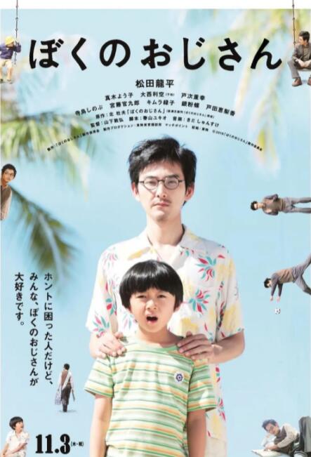 久久伊人五月天